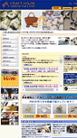 Mobile Screenshot of crafthouse.jp